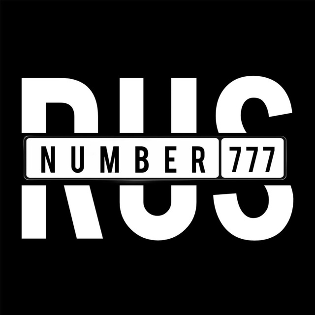 Красивые номера на авто | RUSNUMBER