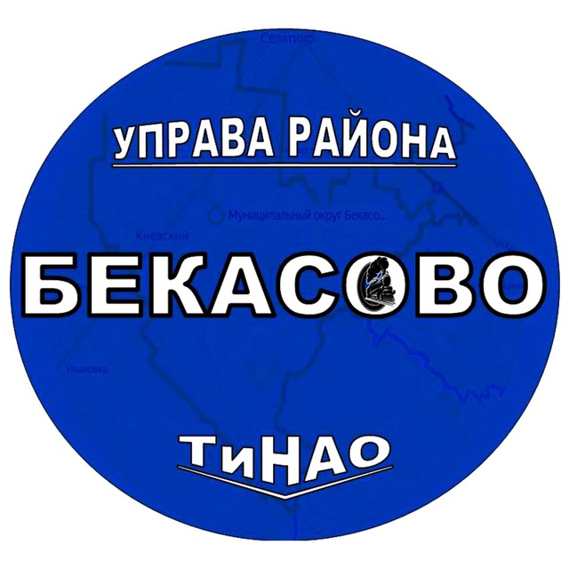 Управа района Бекасово