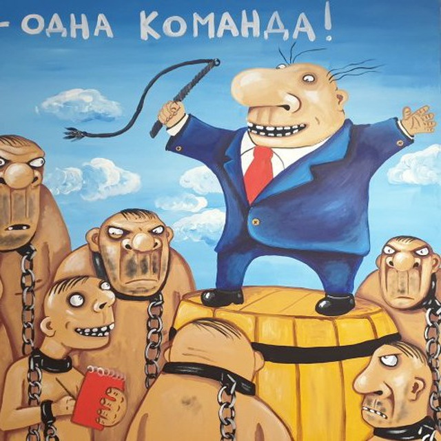 «Иллюминат»