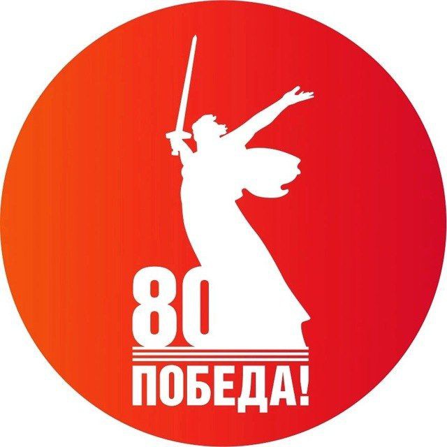 МБОУ СОШ 8