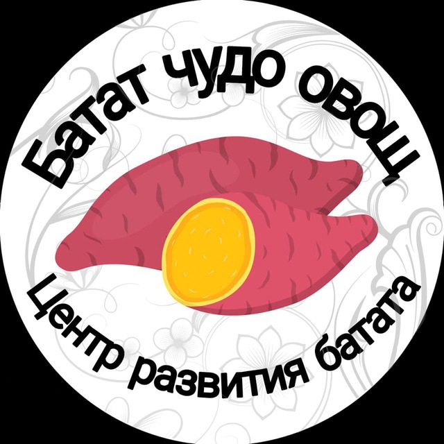 Batatchudo - Батат, клубная дача от Луцан.