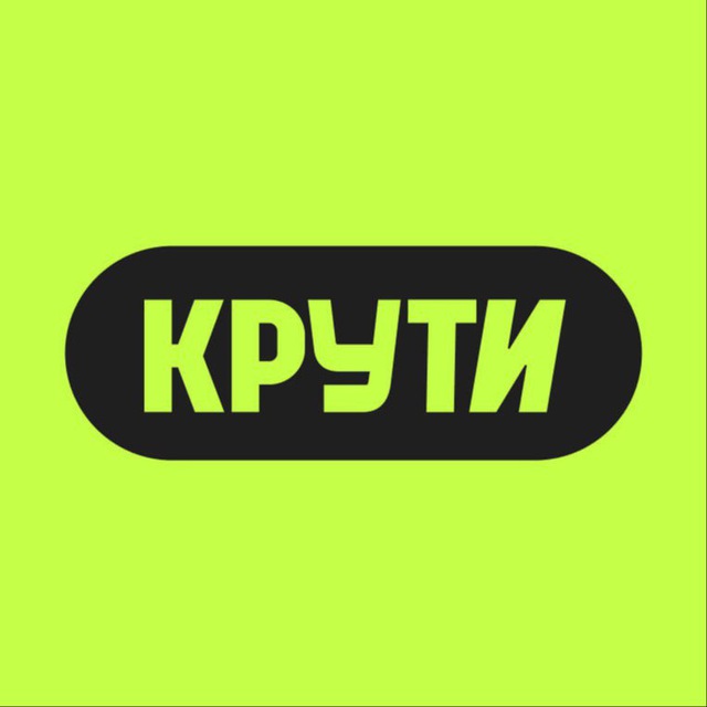 Крути колеса аренда велосипедов для курьеров Крути колеса аренда велосипедов для курьеров