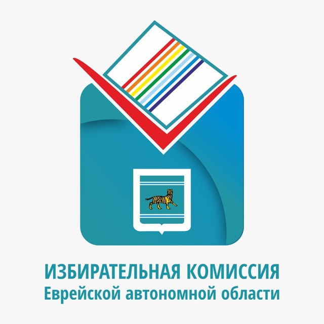 ИЗБИРКОМ_ЕАО