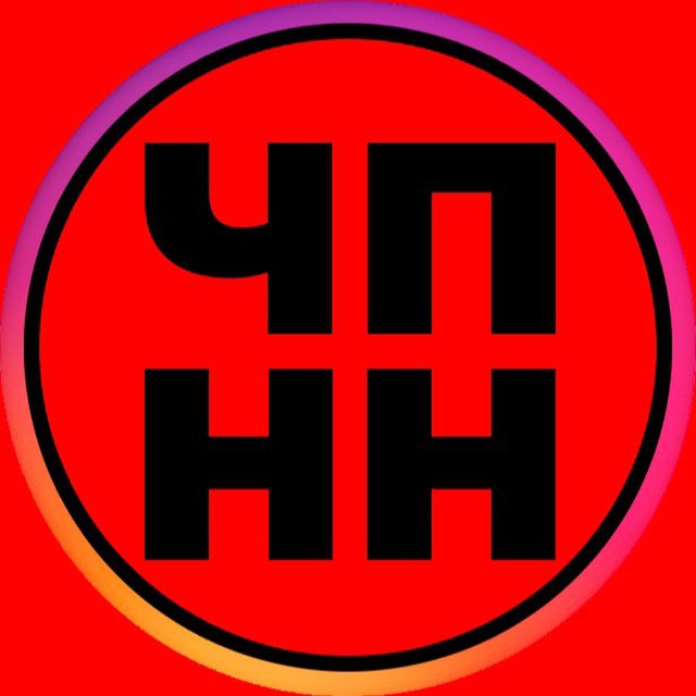 ЧП Нижний Новгород