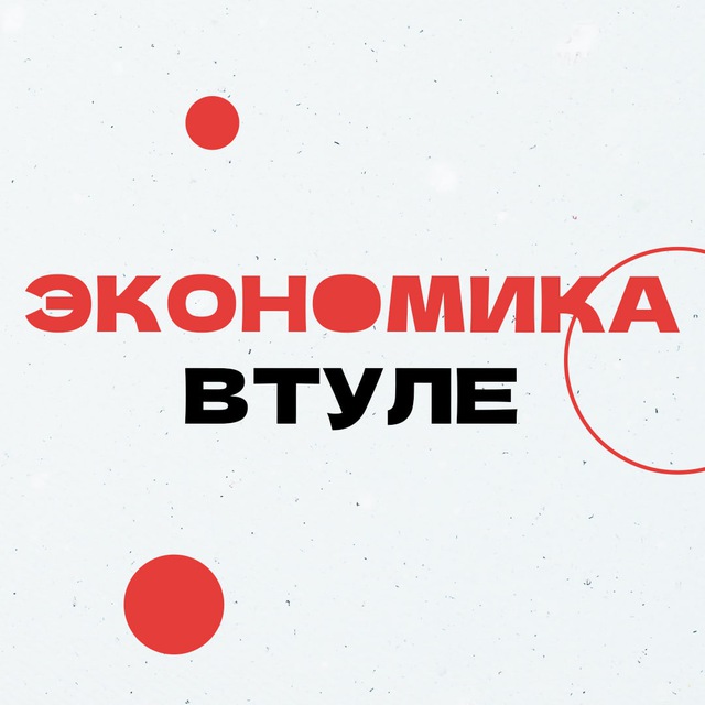 Экономика Тульской области ?