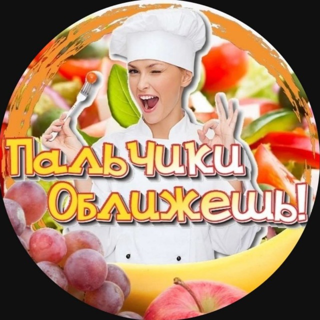 Салаты и закуски фуршетные