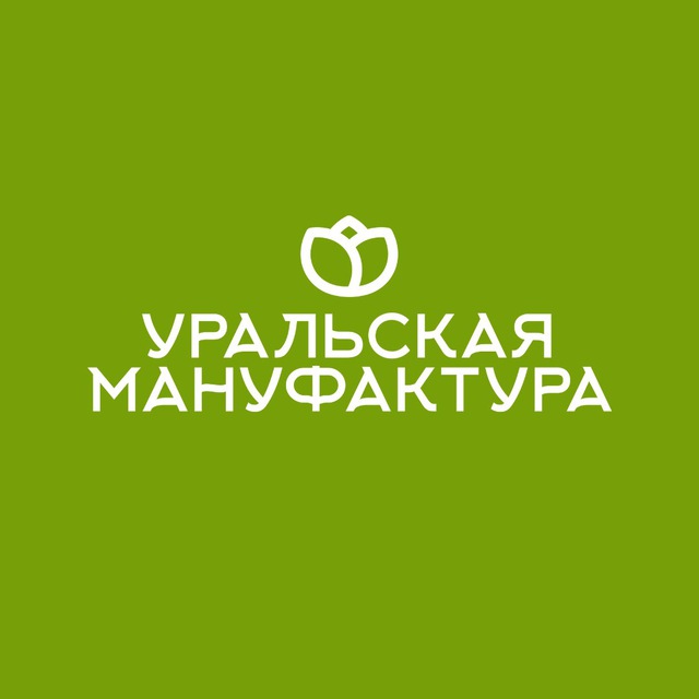 Уральская мыловаренная мануфактура. Уральская мыловаренная мануфактура. Уральская мануфактура ижевск. Уральская мануфактура ижевск. Уральская мануфактура ижевск pretty garden.
