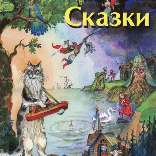 Обложка книги пушкина рисунок