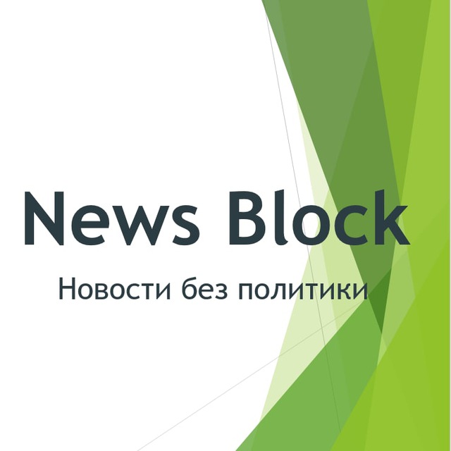 Block news am