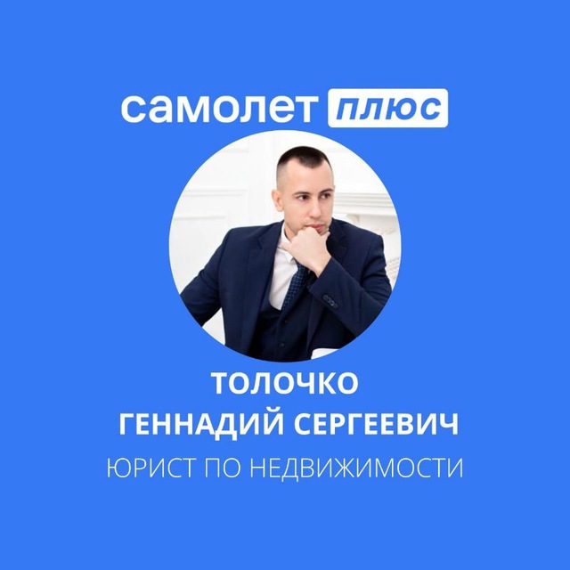 ЮРИСТ-ПО-НЕДВИЖИМОСТИ.РФ