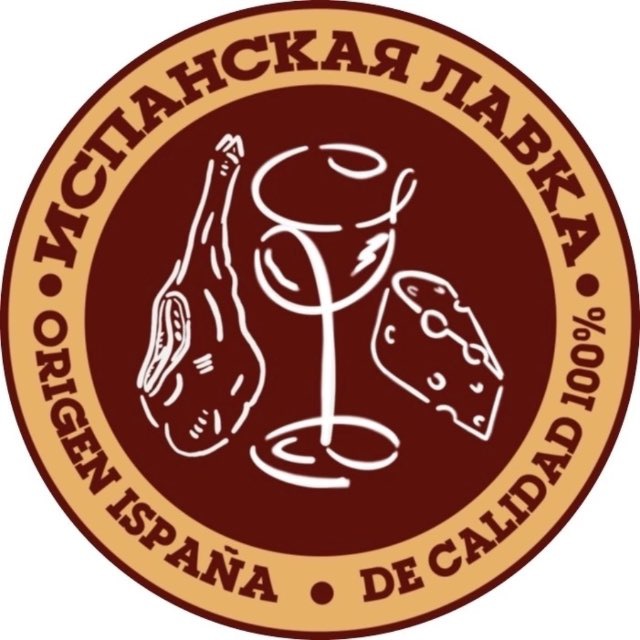Хамон и Сыр | Испанская лавка ??