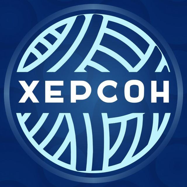 Мохеровый Херсон ??