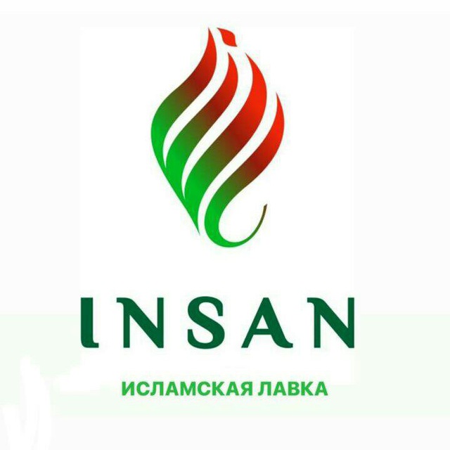 INSAN AL HAYAT ?