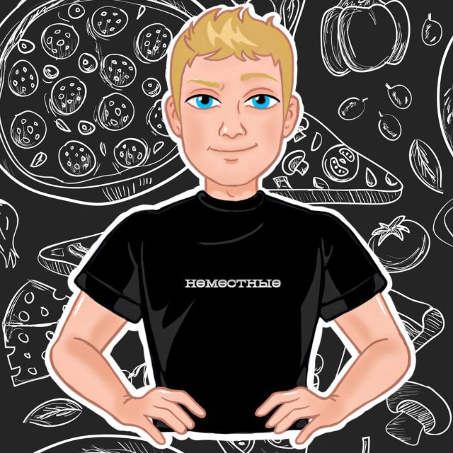 ️Вселенная НЕМЕСТНЫХ️ 18/50?