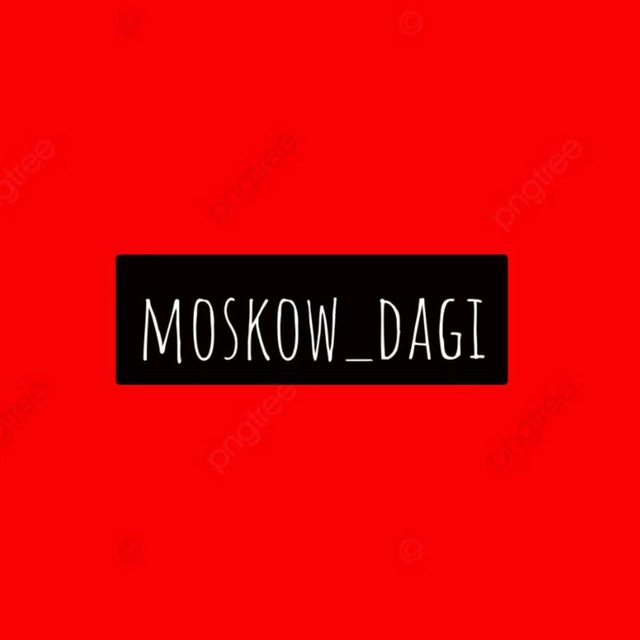 КАВКАЗЦЫ В МОСКВЕ?