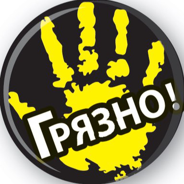 ЭкоПротесты. Россия