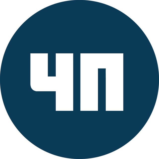 ЧП Live