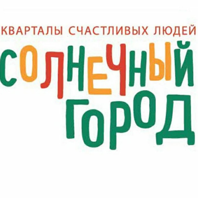 Солнечный город инсайд