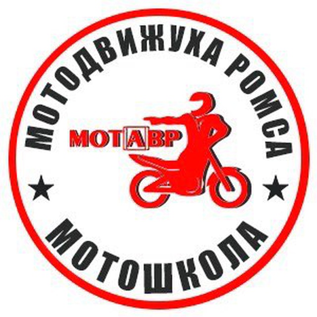 Новости Мотавров