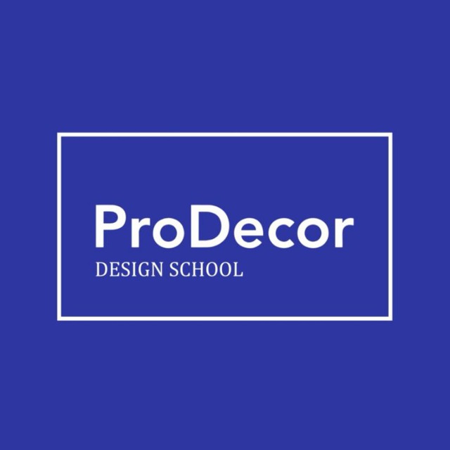 Школа дизайна ProDecor