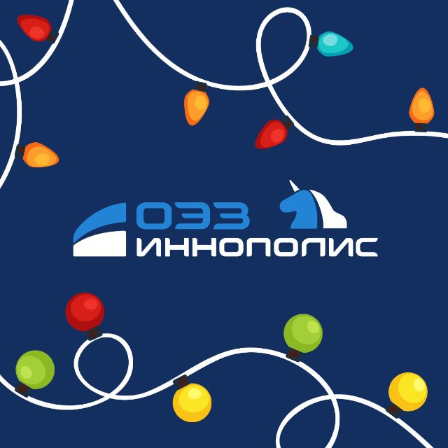 ОЭЗ Иннополис