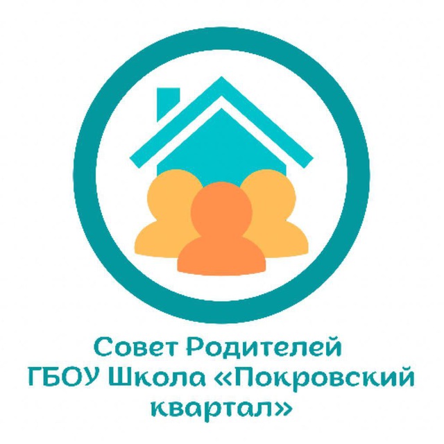 Канал Совет Родителей "Школа Покровский квартал"