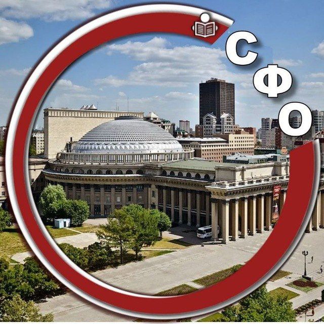 Сибирь. Главное