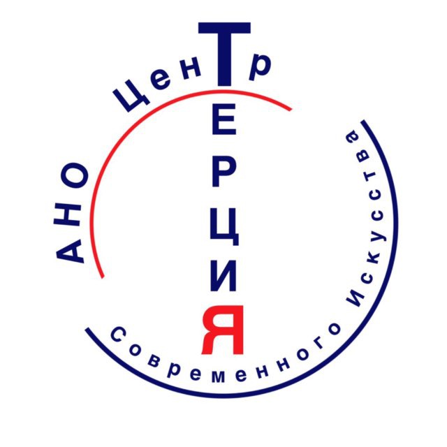 Центр современного искусства «Терция»