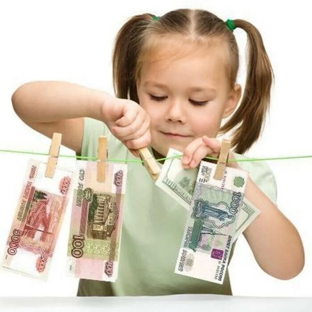 Финансовая грамотность