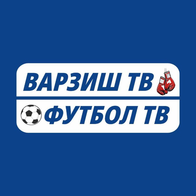 ВАРЗИШ ТВ ?? | VARZISH TV⚽