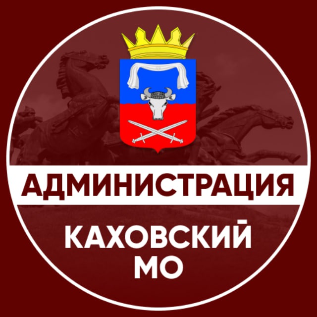 ВГА г. Каховка