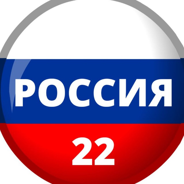 Россия 22 | Новости |...