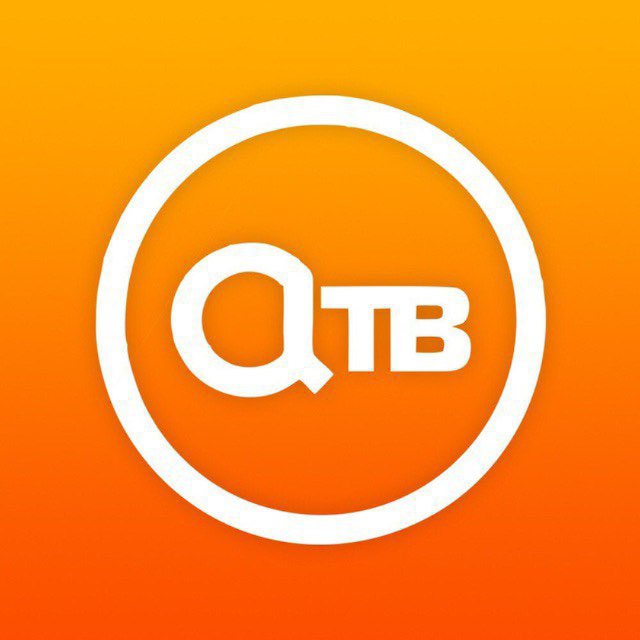 АТВ - Ачинское телевидение