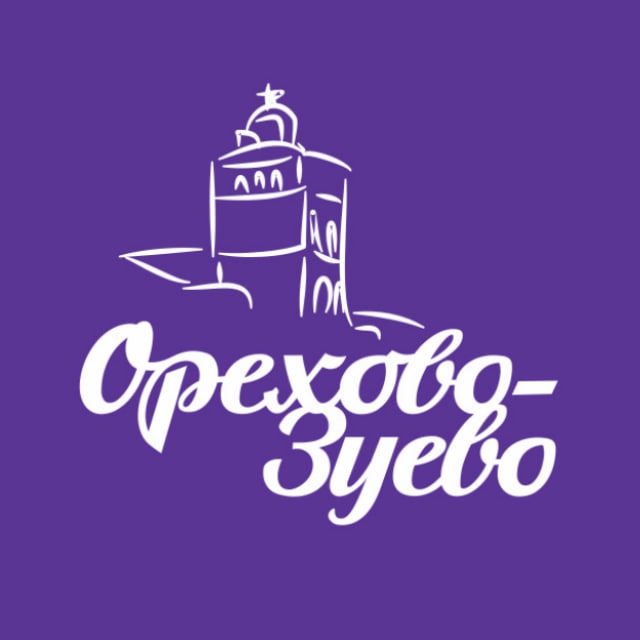 Орехово-Зуево официально