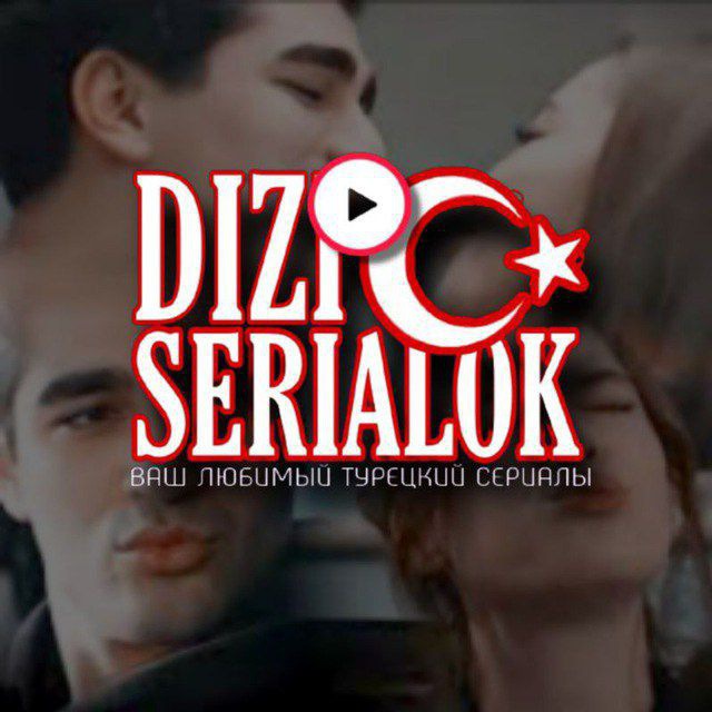 Турецкие сериалы ? DiziSerialok