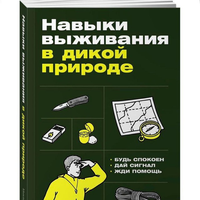 Рюкзак, шмурдяк и карабин (с)