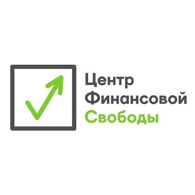 Списание долгов - Центр Финансовой Свободы