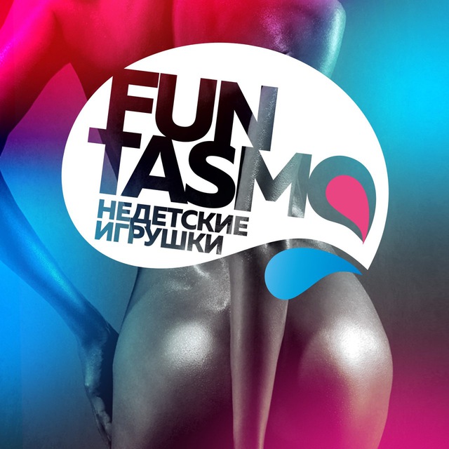 Funtasmo
