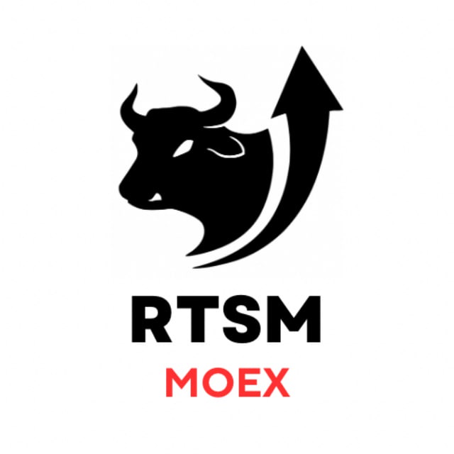RTSM | РТС (мини) | Фьючерсы MOEX | iQuant Solutions |ИСА