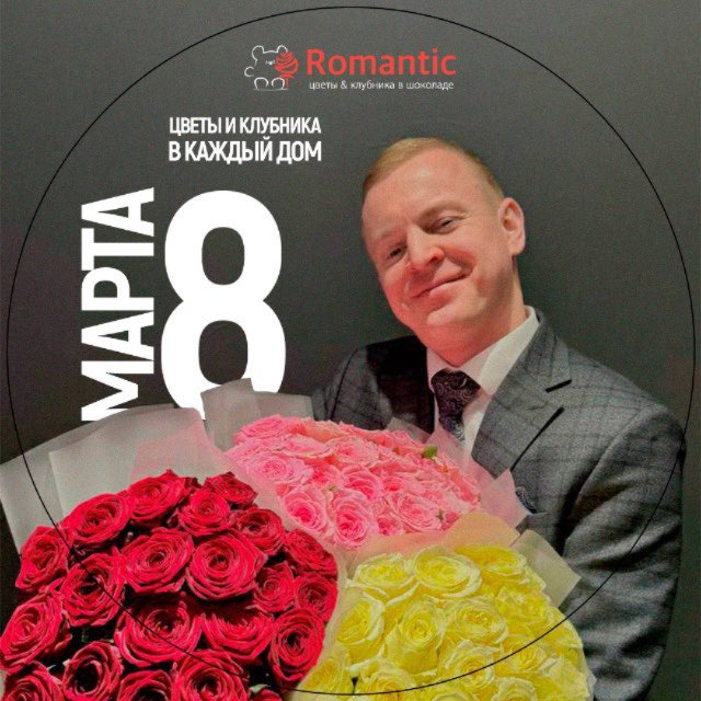 ROMANTIC | ЦВЕТЫ | КЛУБНИКА В ШОКОЛАДЕ