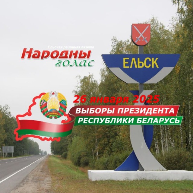 Мебель класс ельск вакансии