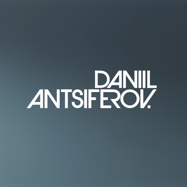Daniil Antsiferov