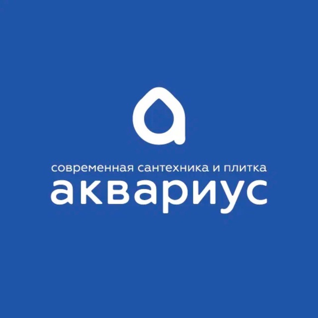 Аквариус