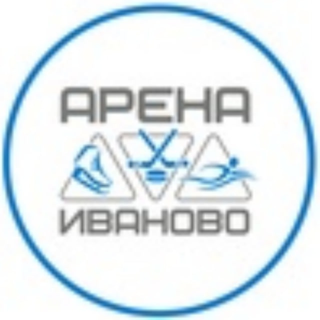 АРЕНА ИВАНОВО