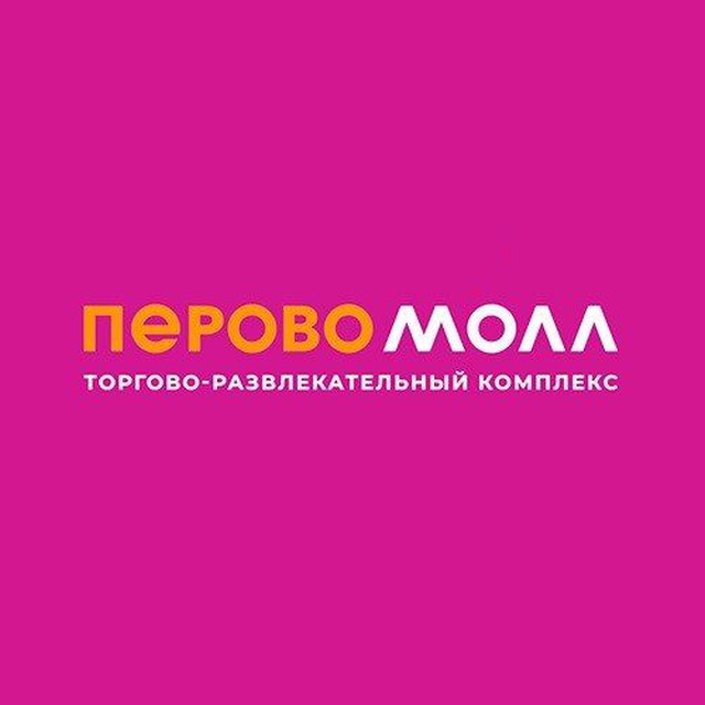 ТРК ПЕРОВО МОЛЛ