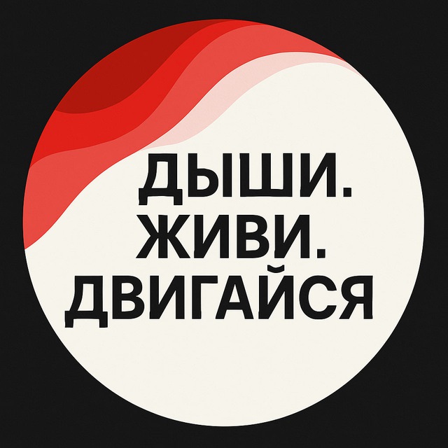 Фитнес с Олегом Виллардом