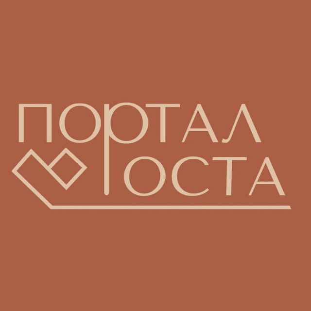 Портал Роста