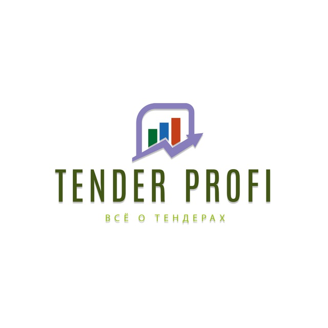 Тендер-Profi - Главное о тендерах