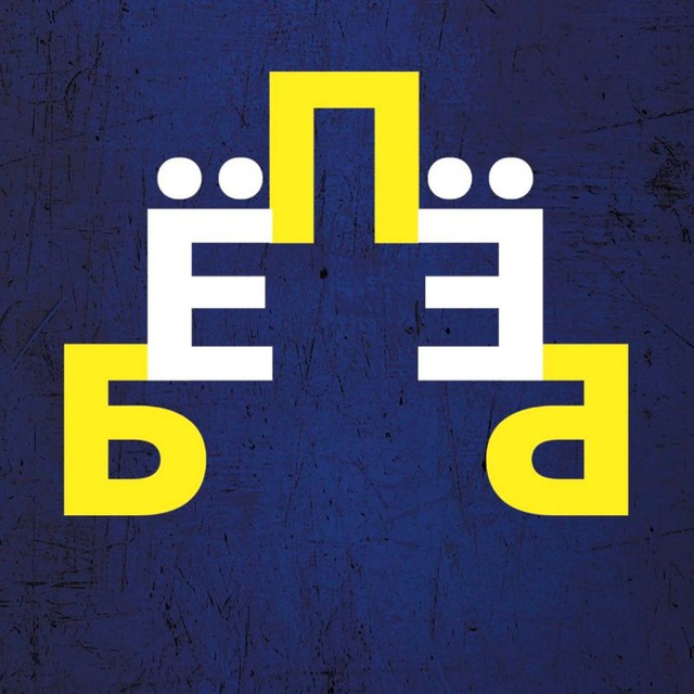 БереснЁв Пишет
