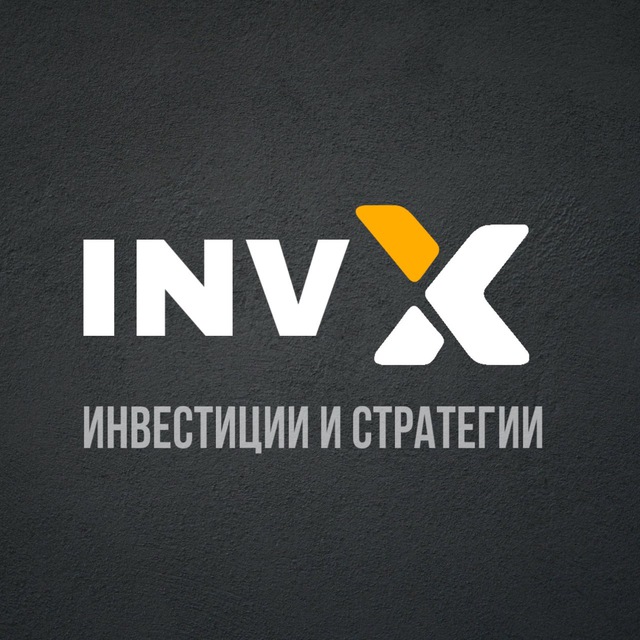 INVX
